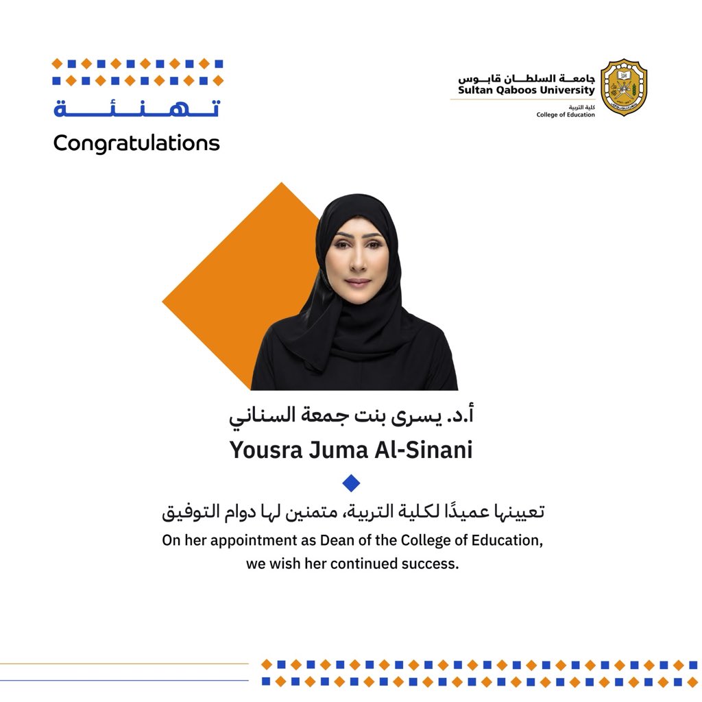 squ_edumedia's tweet photo. https://t.co/lHaS8lKW6j