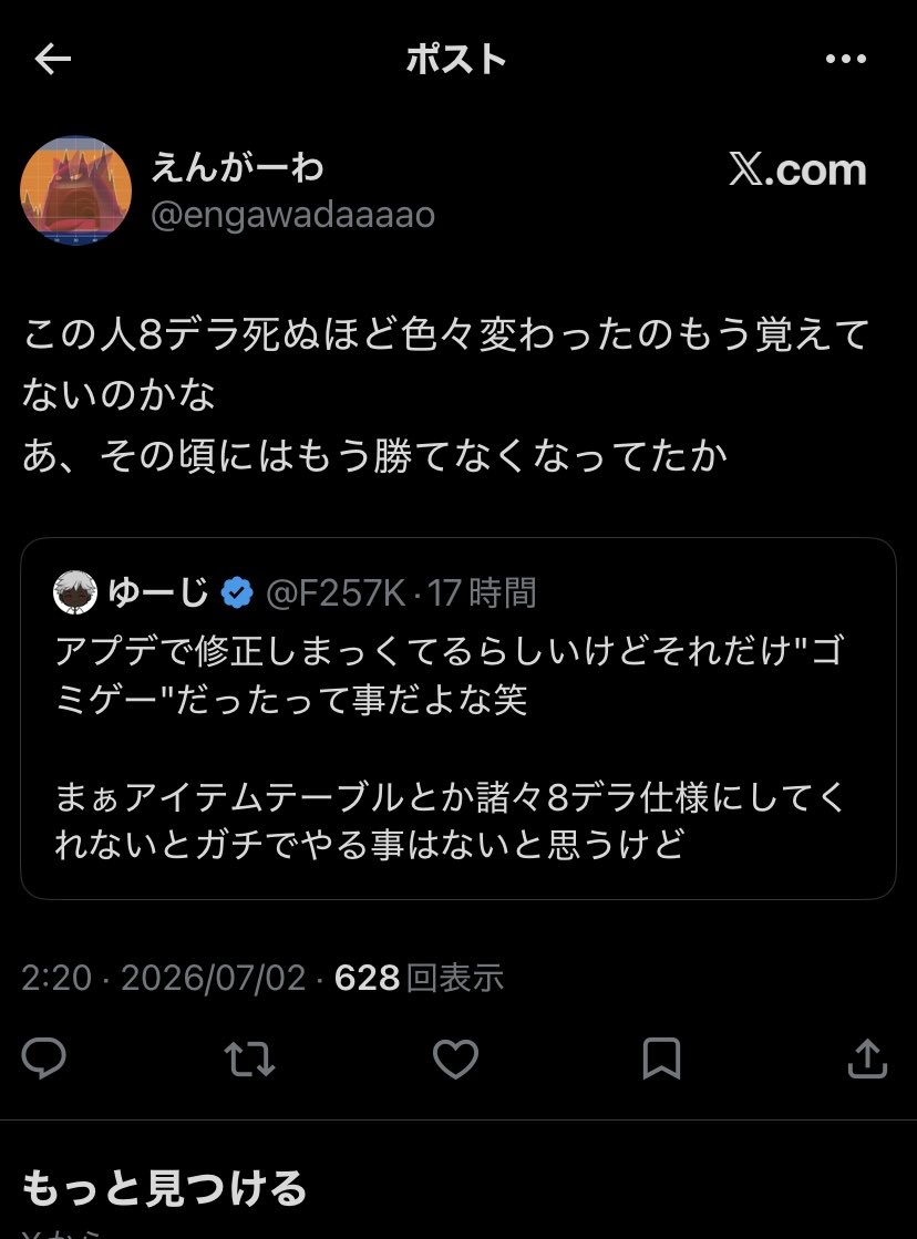 F257K tweet picture