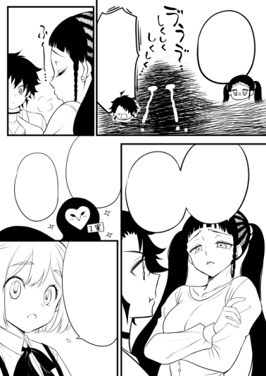 えび丸くん tweet media