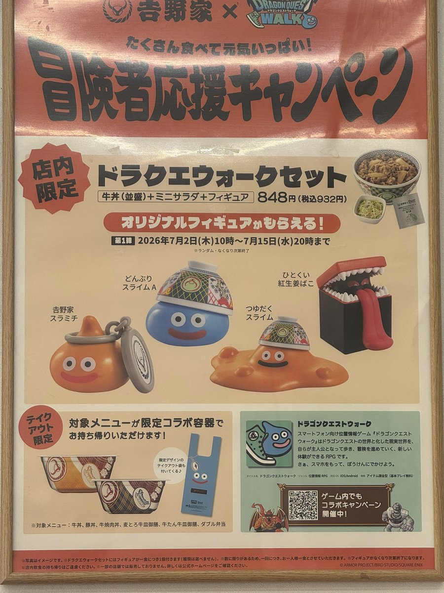 himaurimasu's tweet photo. 売り切れなのはしゃあないんですがポイントつけてもらいたいからアプリのバーコードを出してるのに会計されてしまった。
一回返金してから付けてもらったけど…ややこしいですな？
とりあえず色々行かないといけない…(゜_゜… https://t.co/nHNfpb2VfA