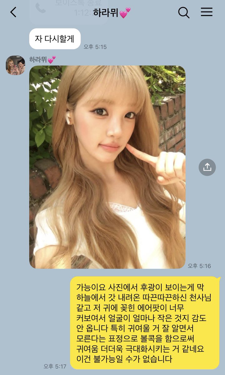 ssingssing1632's tweet photo. #냐람

가능챌린지 https://t.co/qjILsQ6Xol