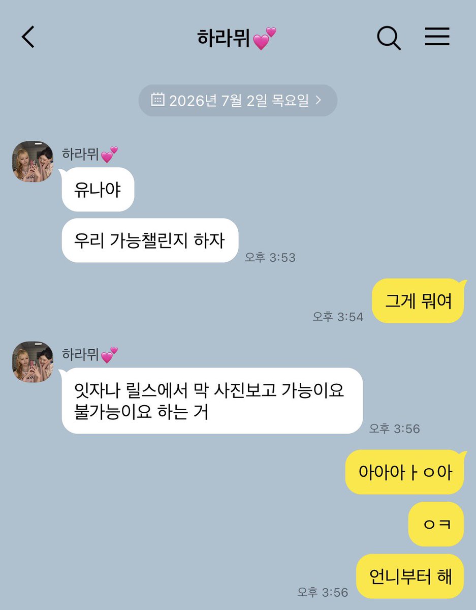 ssingssing1632's tweet photo. #냐람

가능챌린지 https://t.co/qjILsQ6Xol