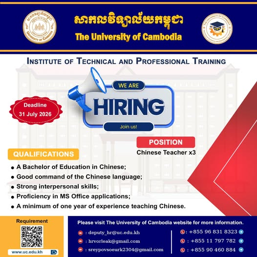 UCCambodia2003's tweet photo. Job Announcement: Chinese Teacher Positions
Institute of Technical and Professional Training (ITPT) at The University of Cambodia (UC) is seeking qualified candidates to fill Chinese vacancies for the Chinese Language Programs.
>>https://t.co/5qpXZRb5og https://t.co/GmtzPbsxln