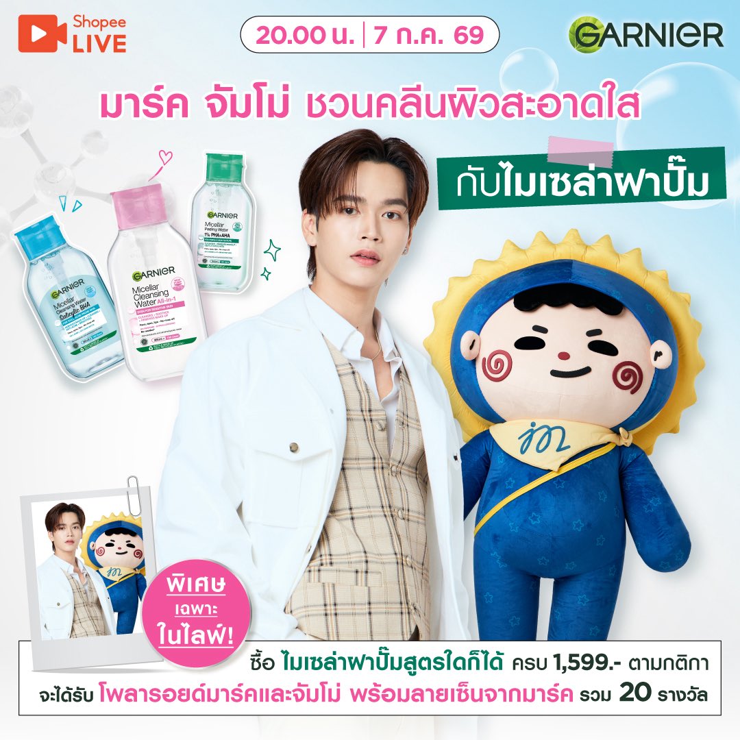 h0miekitty's tweet photo. มีเด็กกำลังได้เฉิดฉายแล้วจริง ๆ พร้อมยังอ้วม https://t.co/8l90El98Kq