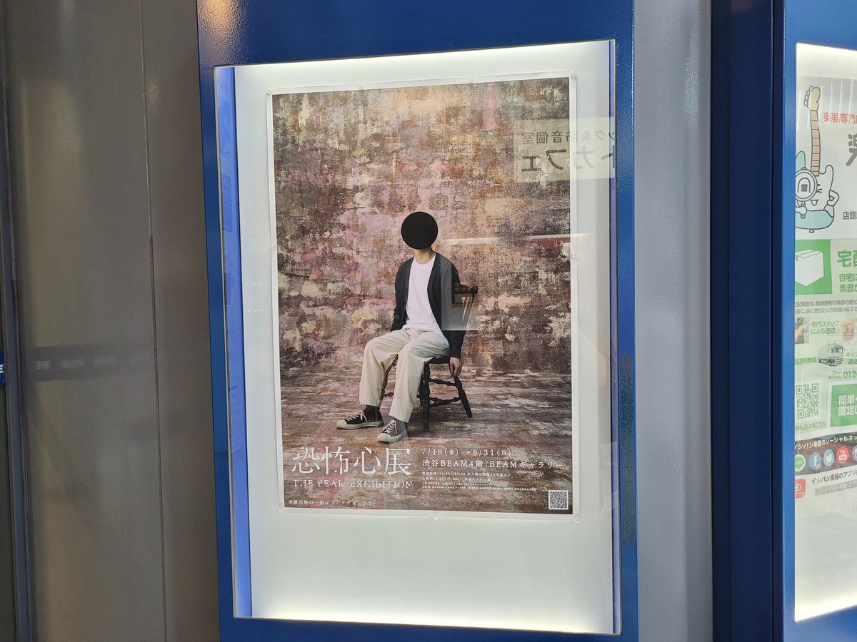 three_sentence's tweet photo. #これを見た人は無言で去年の7月の画像を貼る https://t.co/2lNGNyORwh