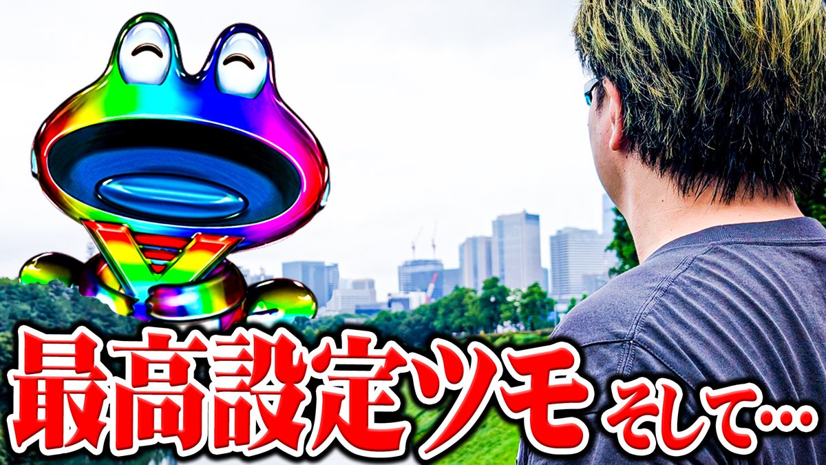 SEVEN'S TV＠公式 (@sevenstv) / Posts / X