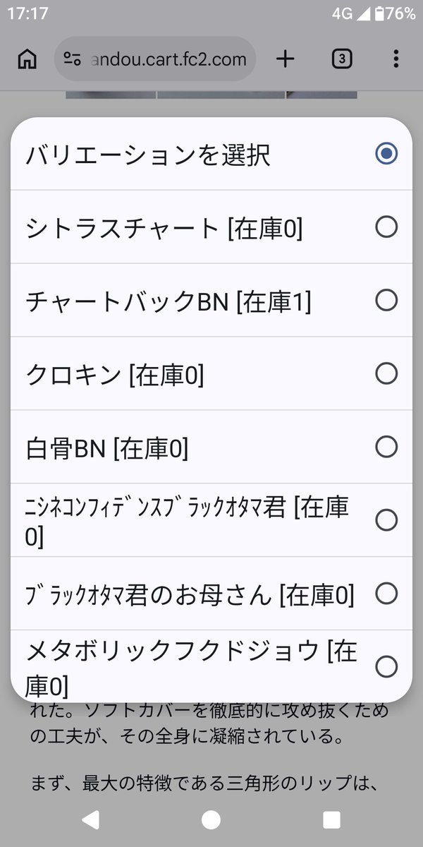 kanichihanda's tweet photo. ふくピカ、アップから1時間後にはほぼ完売

雷魚に破壊されたのと、エレキのヘッドで割ったのもあって
白骨BNとﾆｼﾈｺﾝﾌｨﾃﾞﾝｽﾁｬｰﾄを釣具屋回って探してるんだけど、人気色はもうどこも残ってない・・・・

増産希望です！！！ https://t.co/P7SuibXje7