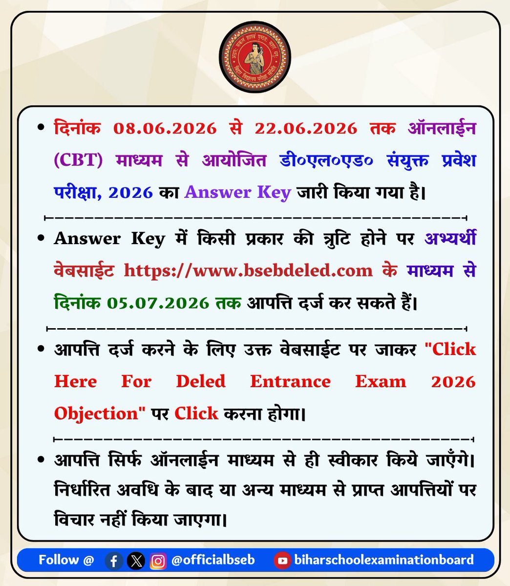 officialbseb's tweet photo. #BSEB #BiharBoard #Bihar #DElEd

@BiharEducation_ https://t.co/NpGh8rfhqR