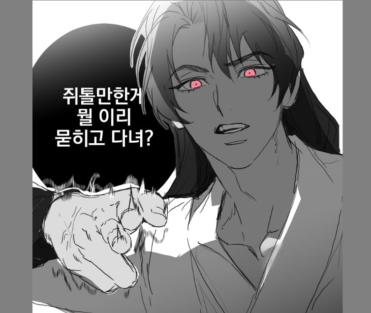 GUNYE0NG's tweet photo. 쥐톨만한게 https://t.co/NFkY8IoQzt