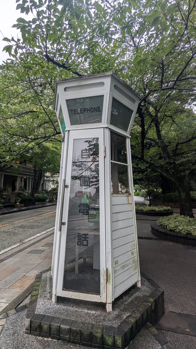 mayupy_man's tweet photo. なぜここにGO太くん!!(@gota_kun)
でも、実は六角形😅
電話は…現役？？？ https://t.co/bxnNXEG2U2