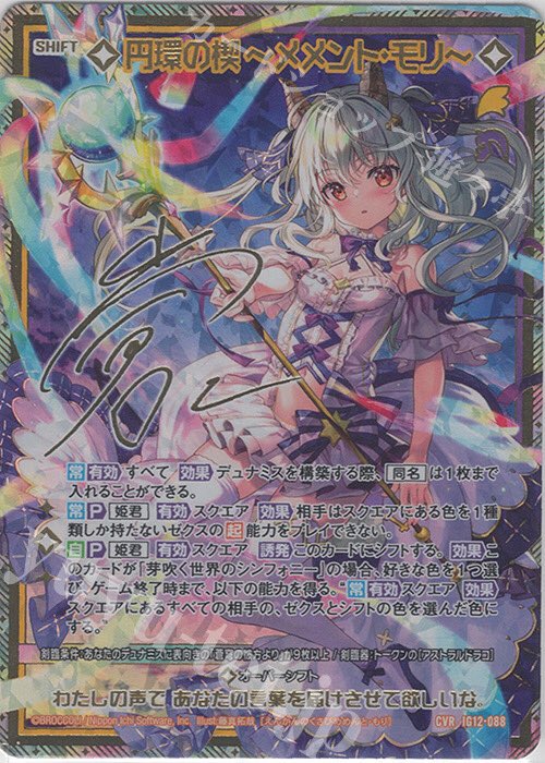 遊々亭- Z/X(ゼクス)担当 (@yuyutei_zx) / Posts / X