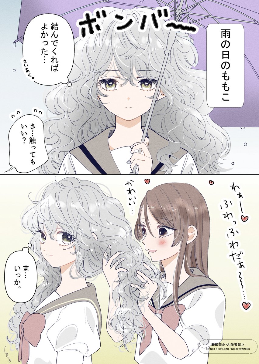 child_elie_y's tweet photo. 梅雨…☔ https://t.co/Jwbh5pHEqK