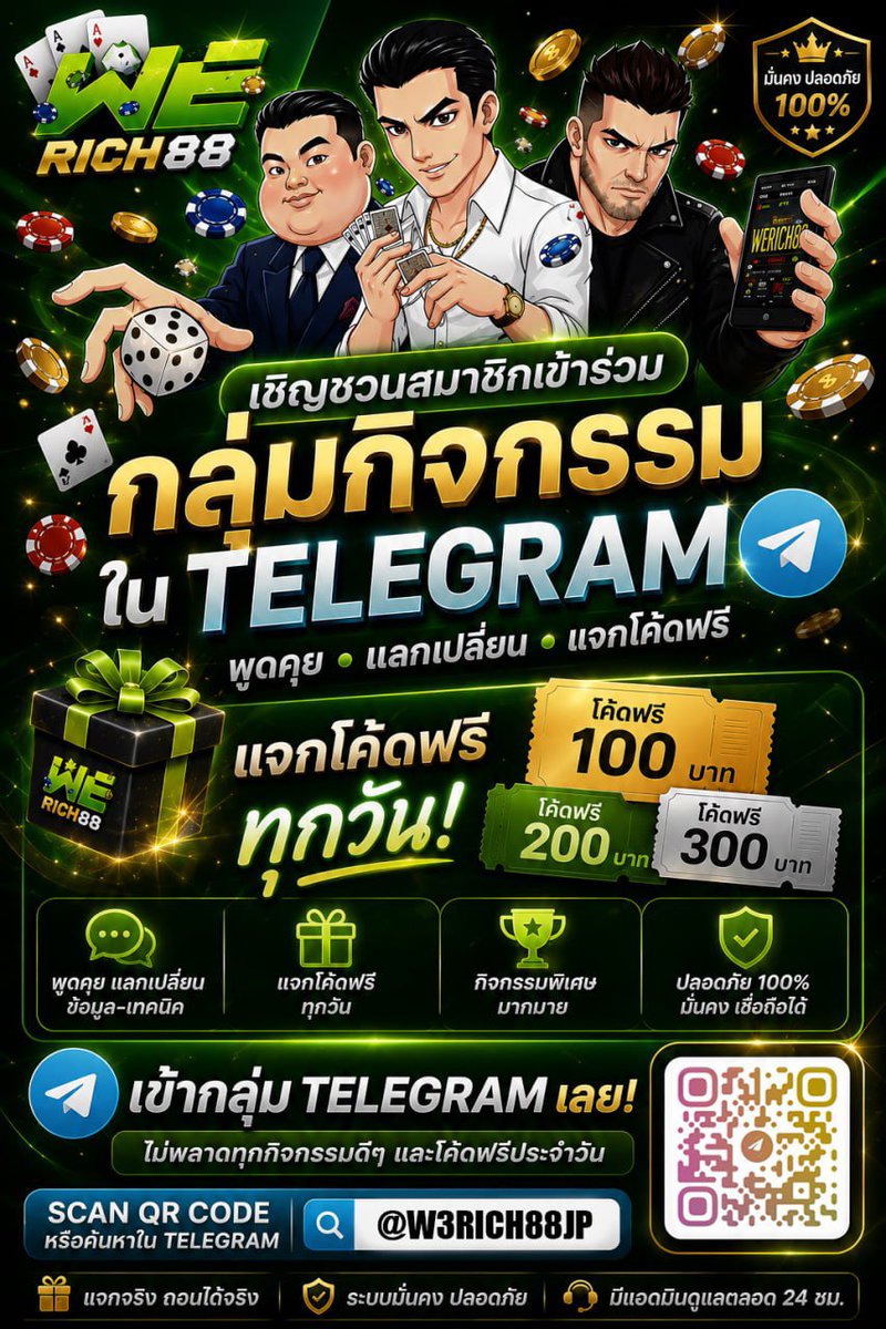 Tisheevip's tweet photo. 🍀      WERICH88   🍀

✨  สมาชิกใหม่รับ 80%

▪️ฝาก 100-1,000 บ.
▪️เทิร์นโอเวอร์ 13 เท่า
** เฉพาะสล็อต/ห้ามซื้อฟรี
**ถอนได้สูงสุด 10 เท่าของยอดฝาก
 
คลิ๊ก📲 https://t.co/SBIpa44z9s

#โปรสมาชิกใหม่ #โปรดีแนะนำ  #โปรทุนน้อย https://t.co/ImOAZe1Ddh