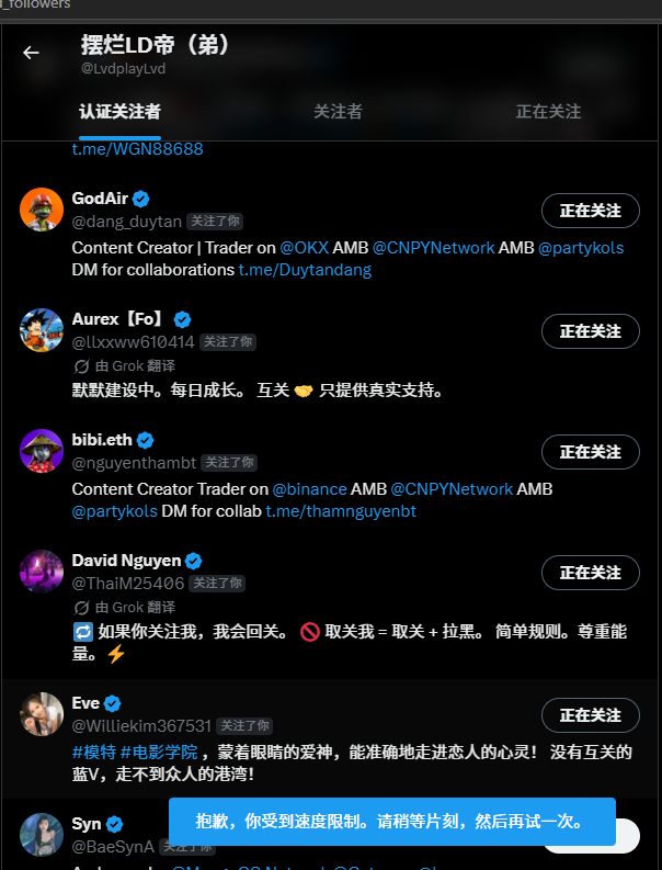 摆烂LD帝(弟) tweet media