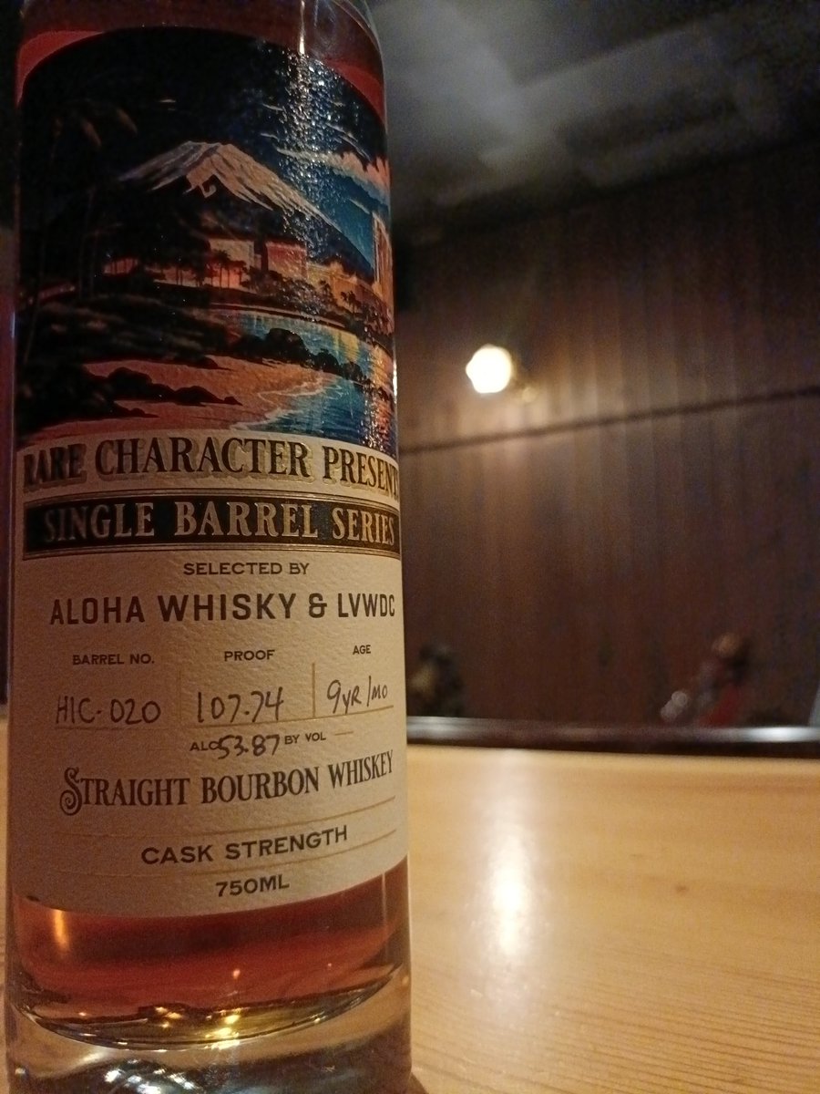 naotk87's tweet photo. #入荷が止まらない
#ナイスバーボン

Rare character presents
Single barrel series
9yr 1mo  53.87%

池袋の名店 ALOHA WHISKY BARのプライベートカスク。
淡い青色の封蝋なのでインディアナ州のMGP原酒です。早い者勝ち‼️
Davidに感謝ですm(_ _)m https://t.co/Y2i4tImiWf
