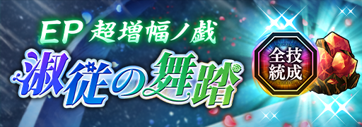 転スラ「まおりゅう」公式 (@tensura_m_game) / Posts / X