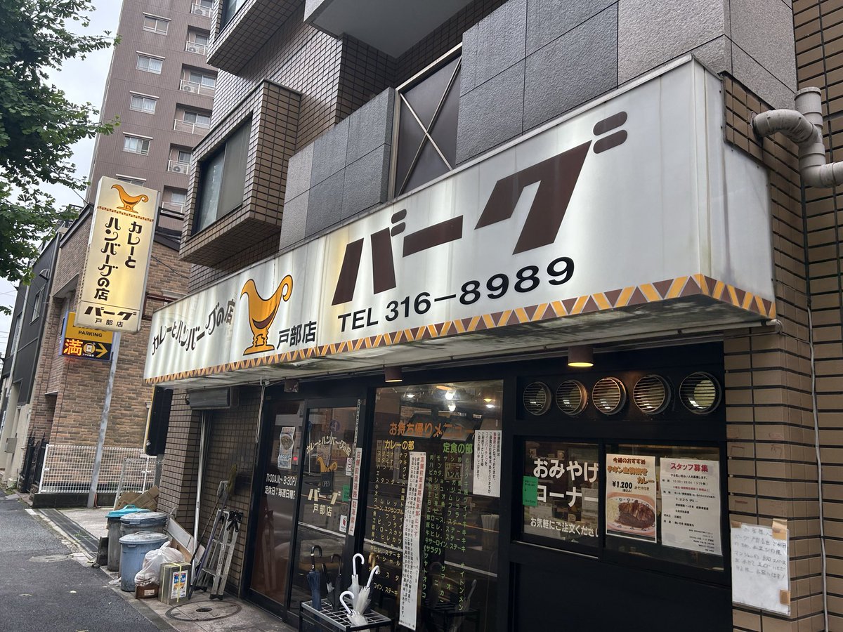 occhiOtg's tweet photo. 近くに来たので即入店── https://t.co/Rogjurd3tC