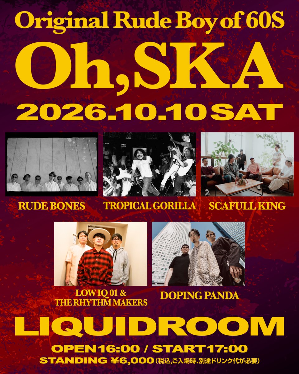 dopingpanda2022's tweet photo. [新規ライヴ]
10月10日(土)に恵比寿LIQUIDROOMで開催される「Original Rude Boy of 60S Oh,SKA」への出演が決定しました

https://t.co/GcXzvChWTJ https://t.co/Mf501YWma0