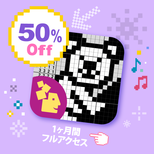 conceptisjp's tweet photo. iOS版「コンセプティス ロジック」のキャンペーンです。

「コンセプティス ロジック」アプリ ⇒ Don't Miss (ウィークリーボーナスの下のバナー）に詳細＆アクセスリンクがあります！

#ロジック
#イラロジ
#絵が出る
#ののぐらむ
#パズルアプリ
#脳トレ
#広告なし
#オフライン
#コンセプティス https://t.co/M23f9nidtc