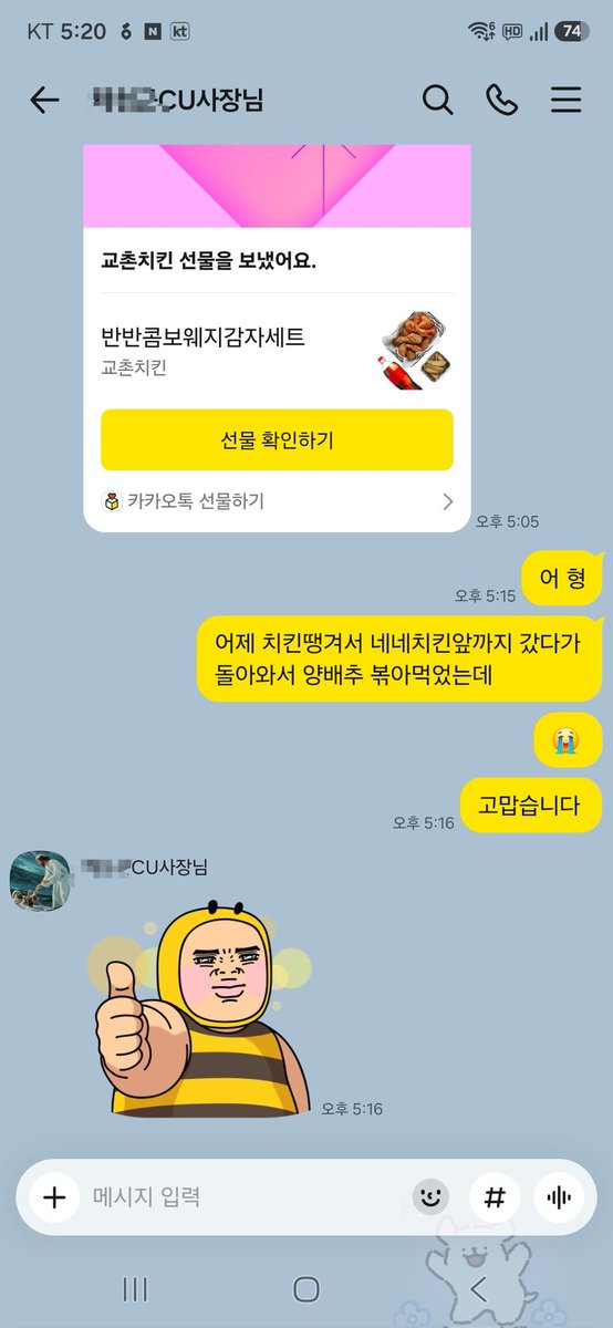 brucewillis1092's tweet photo. 하지만 치킨은 좋다구 😂 https://t.co/dB5NSGAt7p