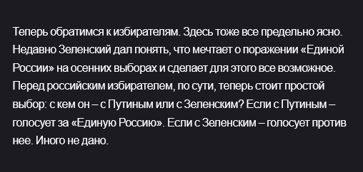 MivorV's tweet photo. @mironov_ru Сергей, а правда, что вся ваша партия будет голосовать за "Единую Россию"? Не может быть, чтобы вся ваша партия была предателями.
Ведь как сказал Матвейчев: https://t.co/E103VO7oS6