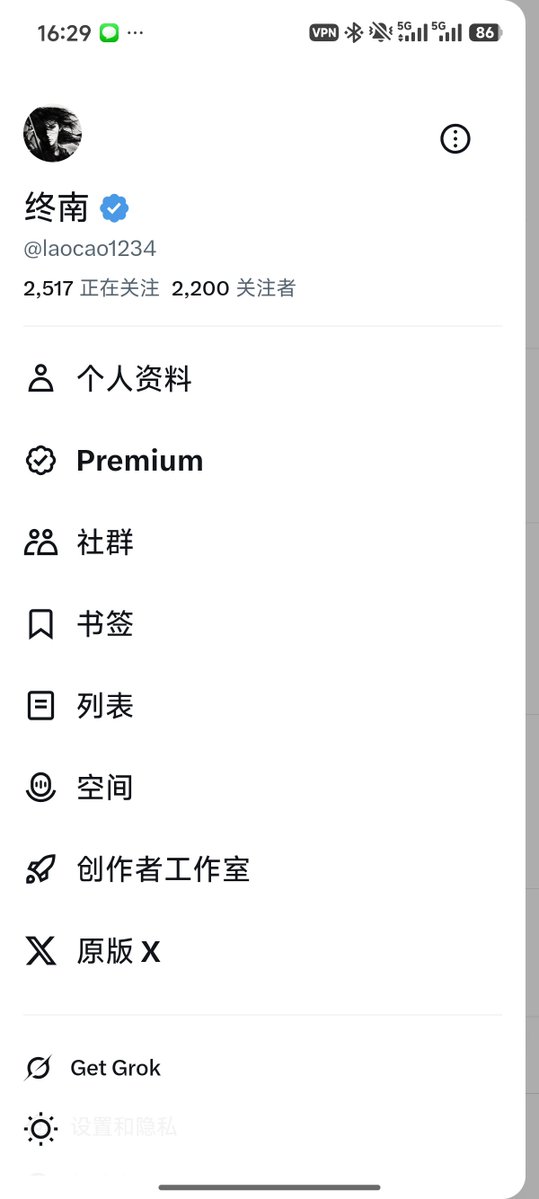 终南 tweet media