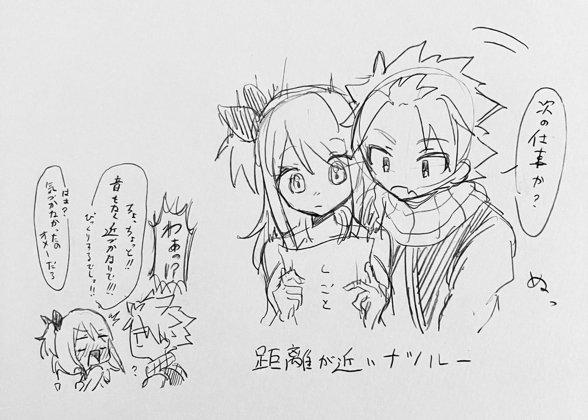 name_1217's tweet photo. ナツルー https://t.co/VjMfRBABnd
