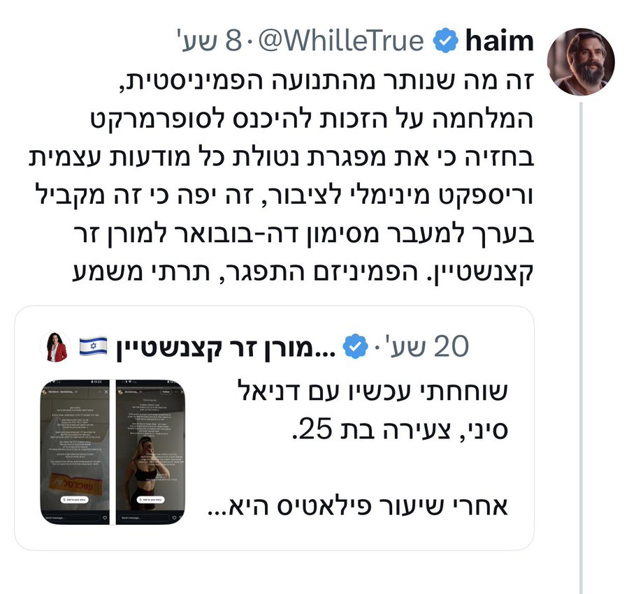 luzi67's tweet photo. לחיים מקדיש לך את השיר
https://t.co/00PSE8NWoT https://t.co/5inzqKHgH7