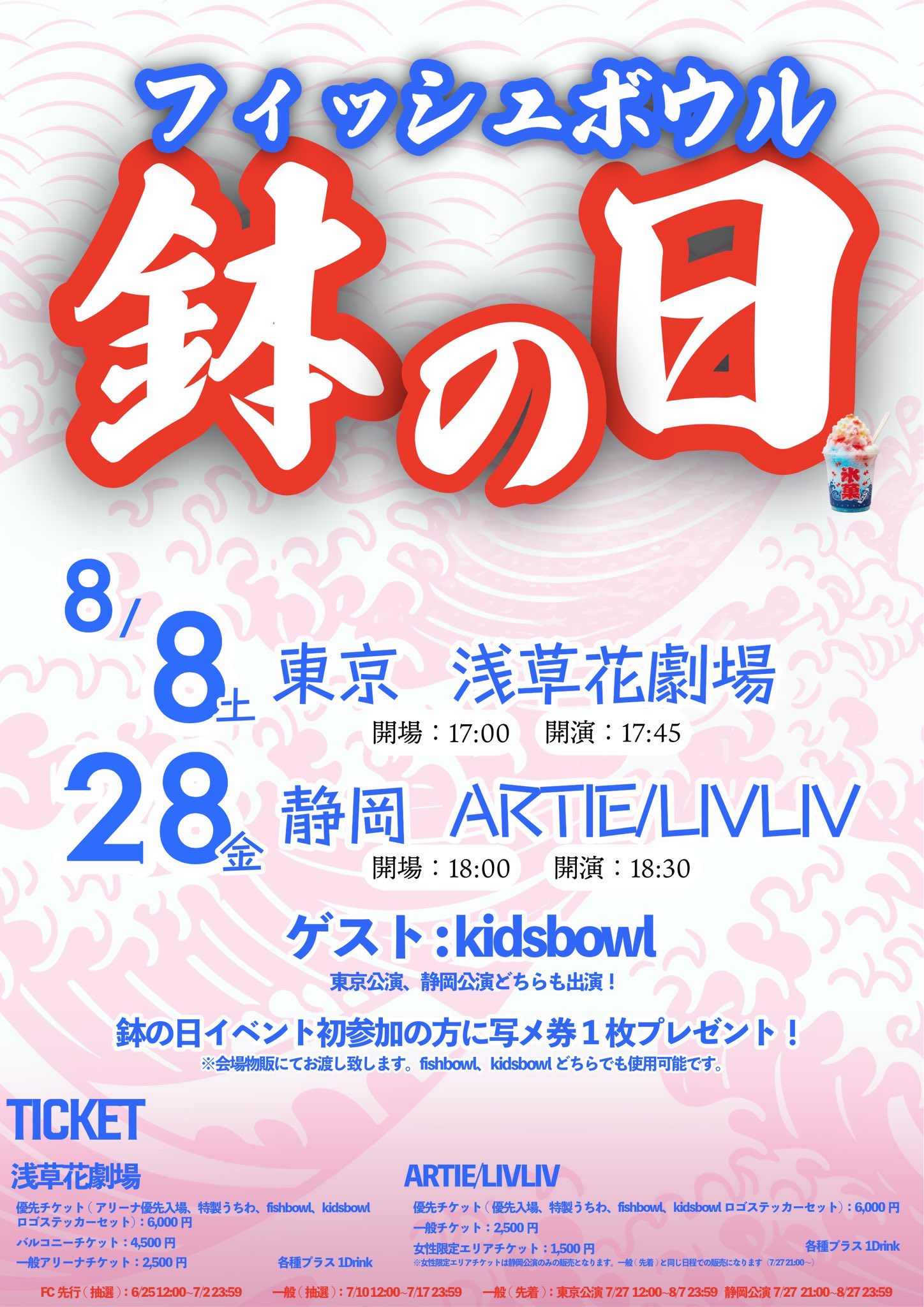 fishbowl on X: 