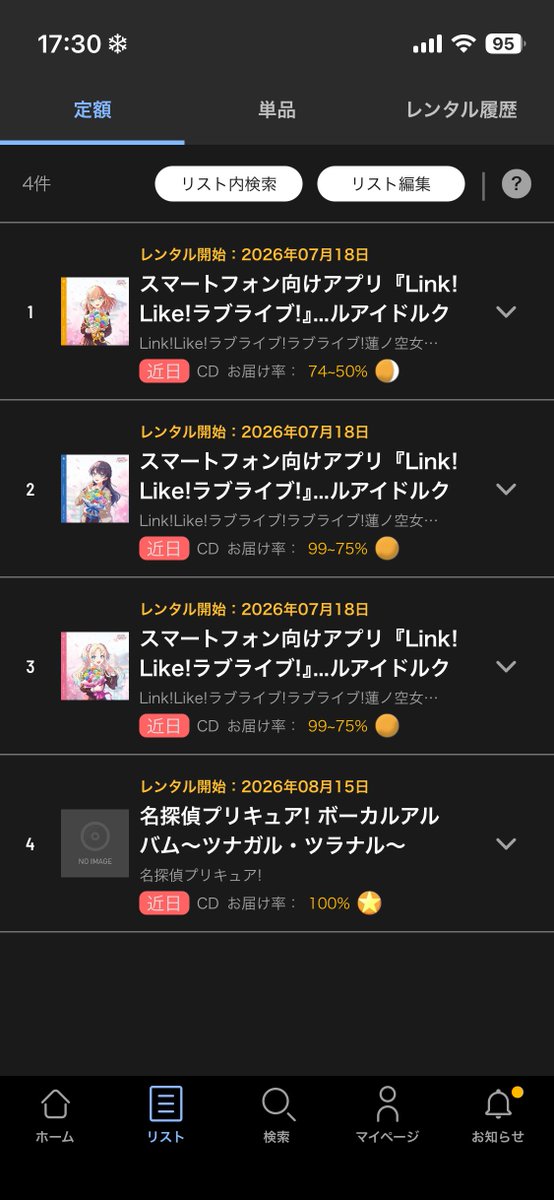 せぷてる tweet media