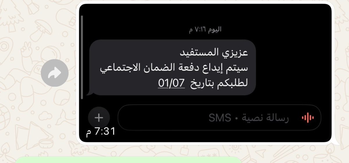 __li38ll's tweet photo. #الضمان_الاجتماعى_المطور 
للتقديم الضمان المطور حياكم 
0591003158 https://t.co/YQ36Tpp8Cm