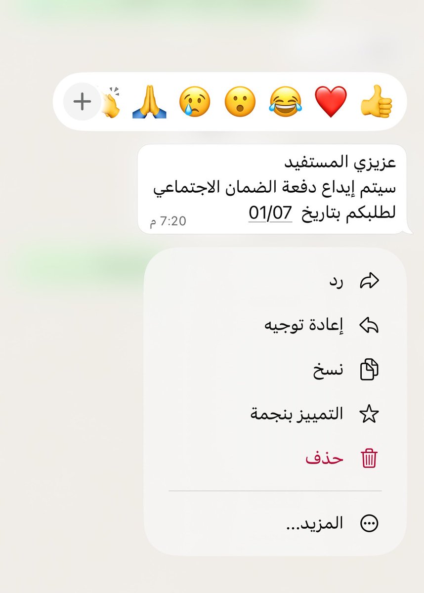 __li38ll's tweet photo. #الضمان_الاجتماعى_المطور 
للتقديم الضمان المطور حياكم 
0591003158 https://t.co/YQ36Tpp8Cm