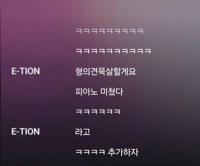 1wol01's tweet photo. 유토가 이션맨이 배드드림 안무하고싶다고 했었다 했더니
채팅창에  찐션 등장 ㅋㅎㅋㅎㅋㅎㅋㅋㅋㅋㅋㅋㅋㅋㅋㅋ https://t.co/u8cBv7MX4i