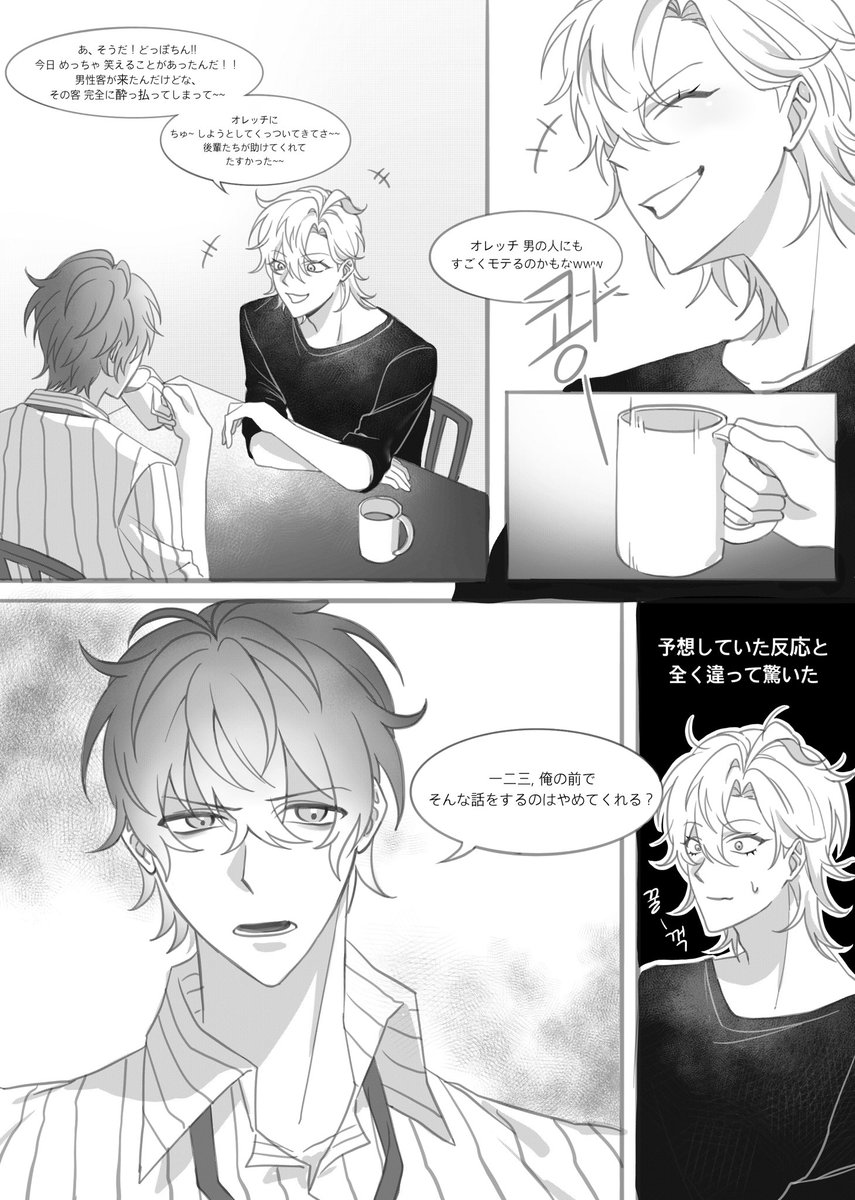 ぶひぶひんページ Post by 히 on X: どひふ