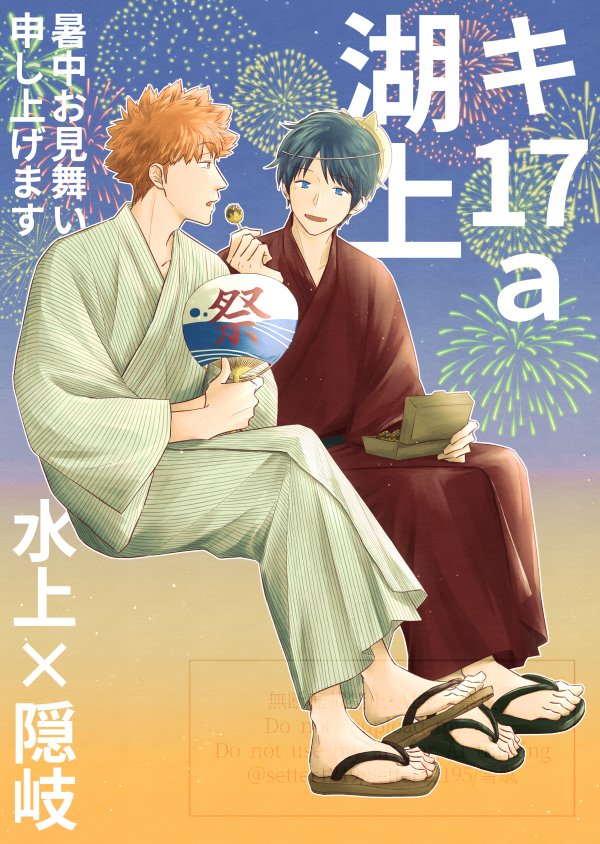 Setter12195's tweet photo. ポスターが届きましてよｯｯ！！ https://t.co/D3jqYiDmqn