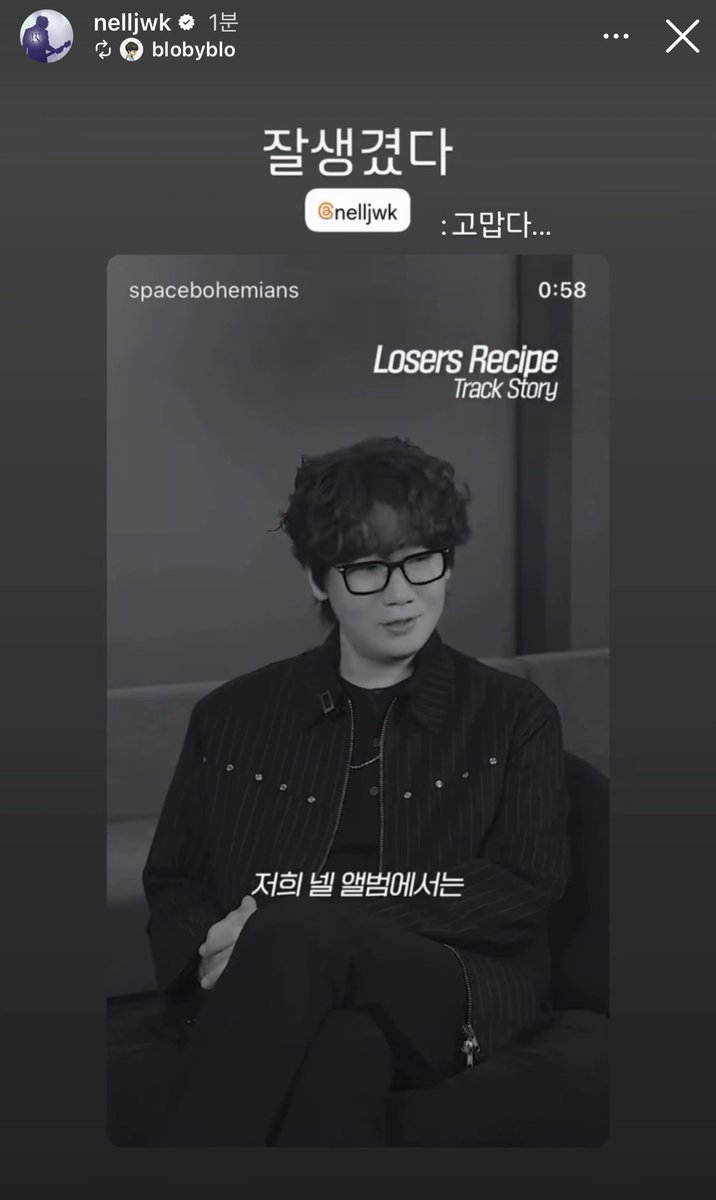 only_for_nell's tweet photo. 종완이 인스타 업로드

둘이 만나서 좀 얘기해라 https://t.co/N38VZLEi3n
