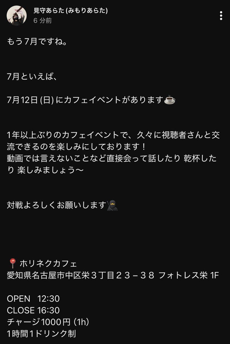 arereeeaa_'s tweet photo. よろしくお願いします！ https://t.co/Ac3QNTsDNp