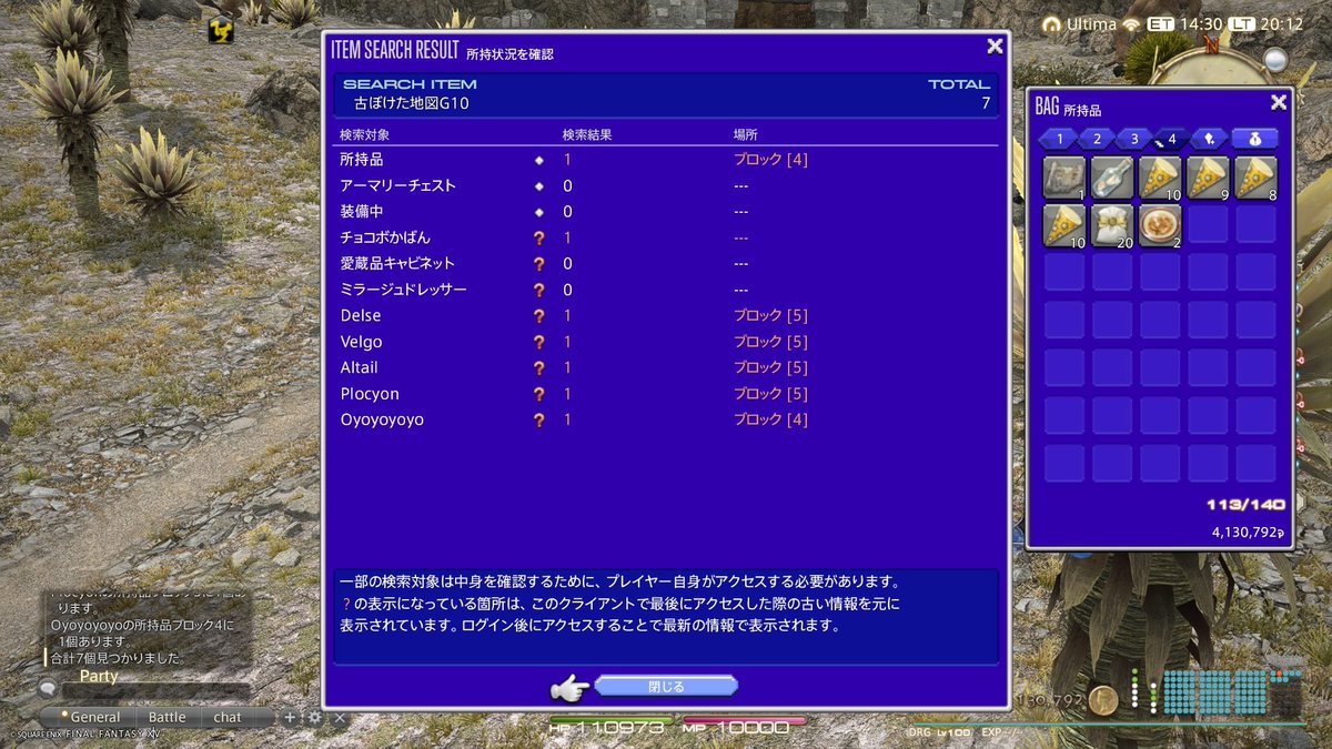 ARK_MP5A5's tweet photo. @urur_ch こんな感じですね
解読すれば、もう1枚持てます https://t.co/lbjw92A0jr