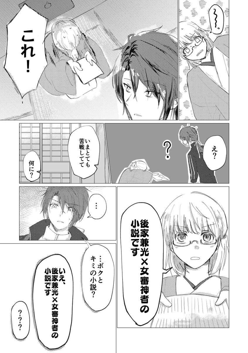 (3/4) 