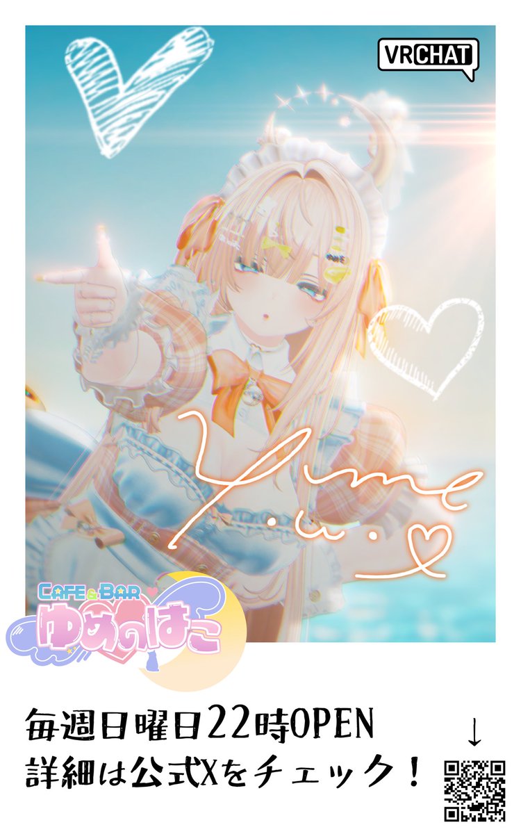 Yumebako_VRC's tweet photo. ⋆˚ ｡ 𓆩︎ 7月5日(日) 22:00 𝙾𝙿𝙴𝙽 𓆪 ｡˚ ⋆
第53回！！
#ゆめのはこ_VRC 開催です♡

■イベント参加方法
参加したいインスタンスのILへ事前にフレンド申請を送り、22:00になったらILへリクインを送るだけ！

出勤表は日曜18時頃発表します👀 ̖́-
#VRCイベント https://t.co/OgPPEK6Ede