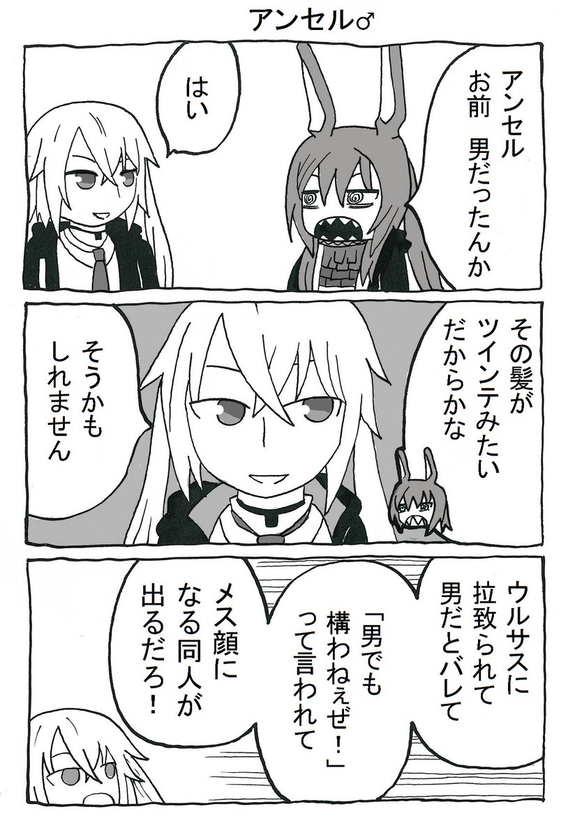 chigu7's tweet photo. このアーミヤがすごい！　14(1/2)
再掲 https://t.co/MqLObFtvjp