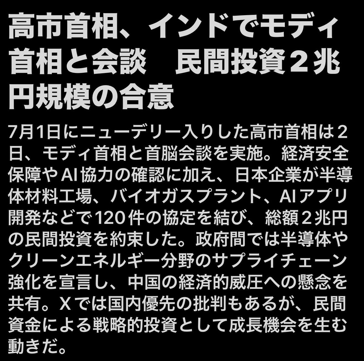 budoudaiji's tweet photo. 日本より経済優位国に
2兆円あげる事になりました🙋‍♂️

何故か？
自民党だからです🙋‍♂️

皆さん

この餓鬼ども
タダで済ますんですか？

#朝敵 https://t.co/TVNmTppxvr