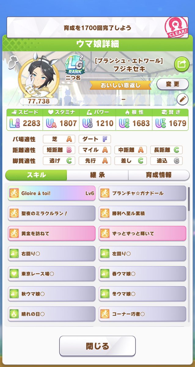 central_taanabe's tweet photo. おっしゃゃゃぁぁぁ！！！！！！！！！
人生初のLGです！！！！！！！！
切れ者厳選してようやくついて練習も噛み合った！最高だぜ~ https://t.co/xEIhaVf5cQ