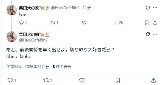 puresute5's tweet photo. 同時刻にポストしてんだから見れてない可能性が大いにあるのにこんなこと言っちゃうのｗ本当にｗｗｗｗ
頭弱いなぁ～～～～ｗｗｗｗｗｗｗｗｗｗｗｗｗｗｗｗｗｗｗｗｗｗｗｗｗｗｗｗｗｗｗｗｗｗｗｗｗｗｗｗｗまともな人間なら分かることすらわからないｗｗｗｗｗｗｗ https://t.co/QGRYDloVfz