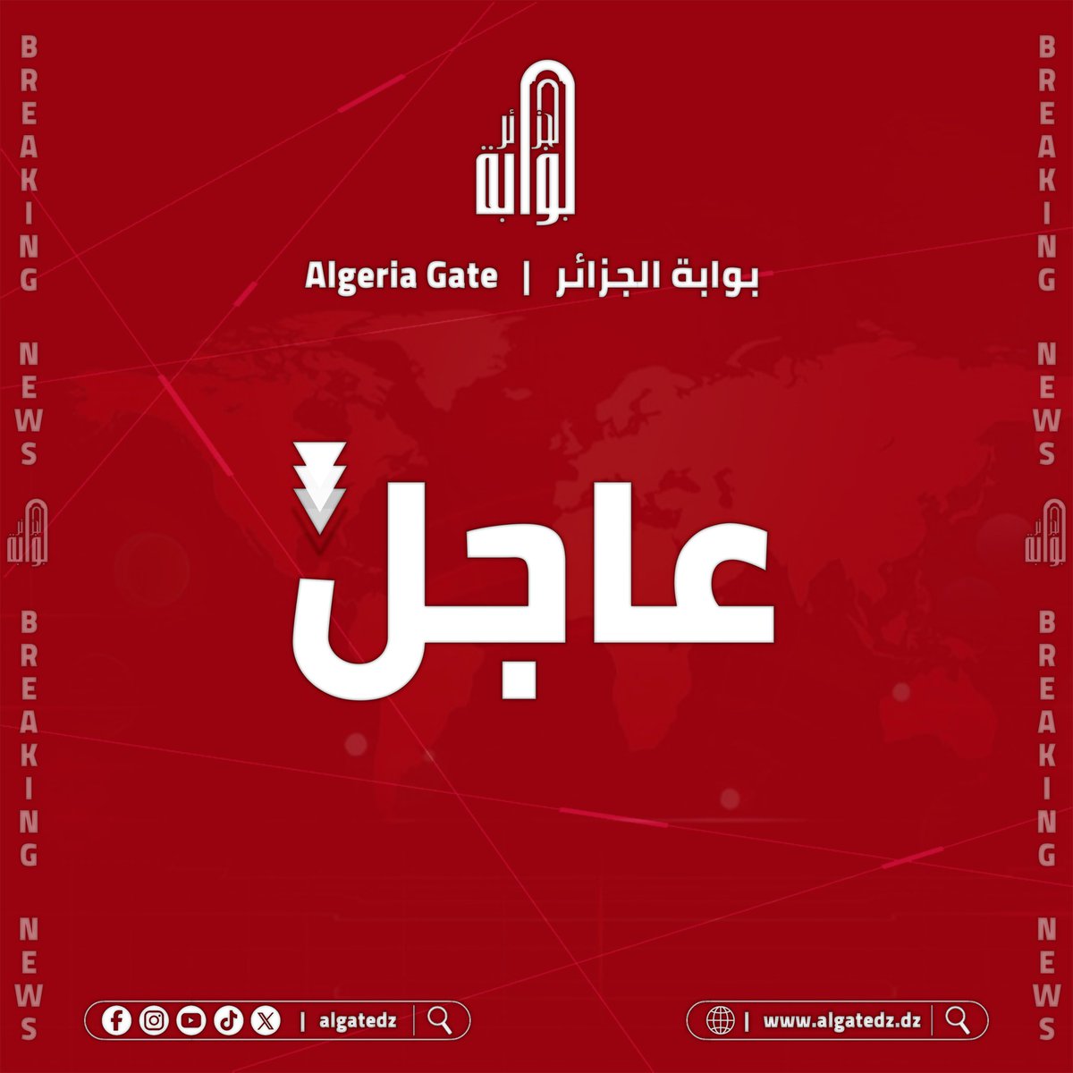 AlgeriaGatePlus's tweet photo. 🚨ماذا قال الرئيس الجزائري عبد المجيد #تبون 🇩🇿 عن الاعتداء السافر الذي تعرض له الطفل الجزائري #وسيم بأميركا 🇺🇸من قبل مناصرين مغاربة🇲🇦
🚨 نتابع بدقة الوضع الصحي للطفل مناصر الخضر الذي تعرض لاعتداء في أمريكا

🚨 السفير بوقادوم قائم بواجبه وسيشرف على كل الإجراءات التي تتخذها الجزائر مع العدالة الأمريكية 

🚨وزير الرياضة وجه الدعوة للطفل لحضور لقاء الجزائر سويسرا 🇨🇭 وسنراه بصحة جيدة