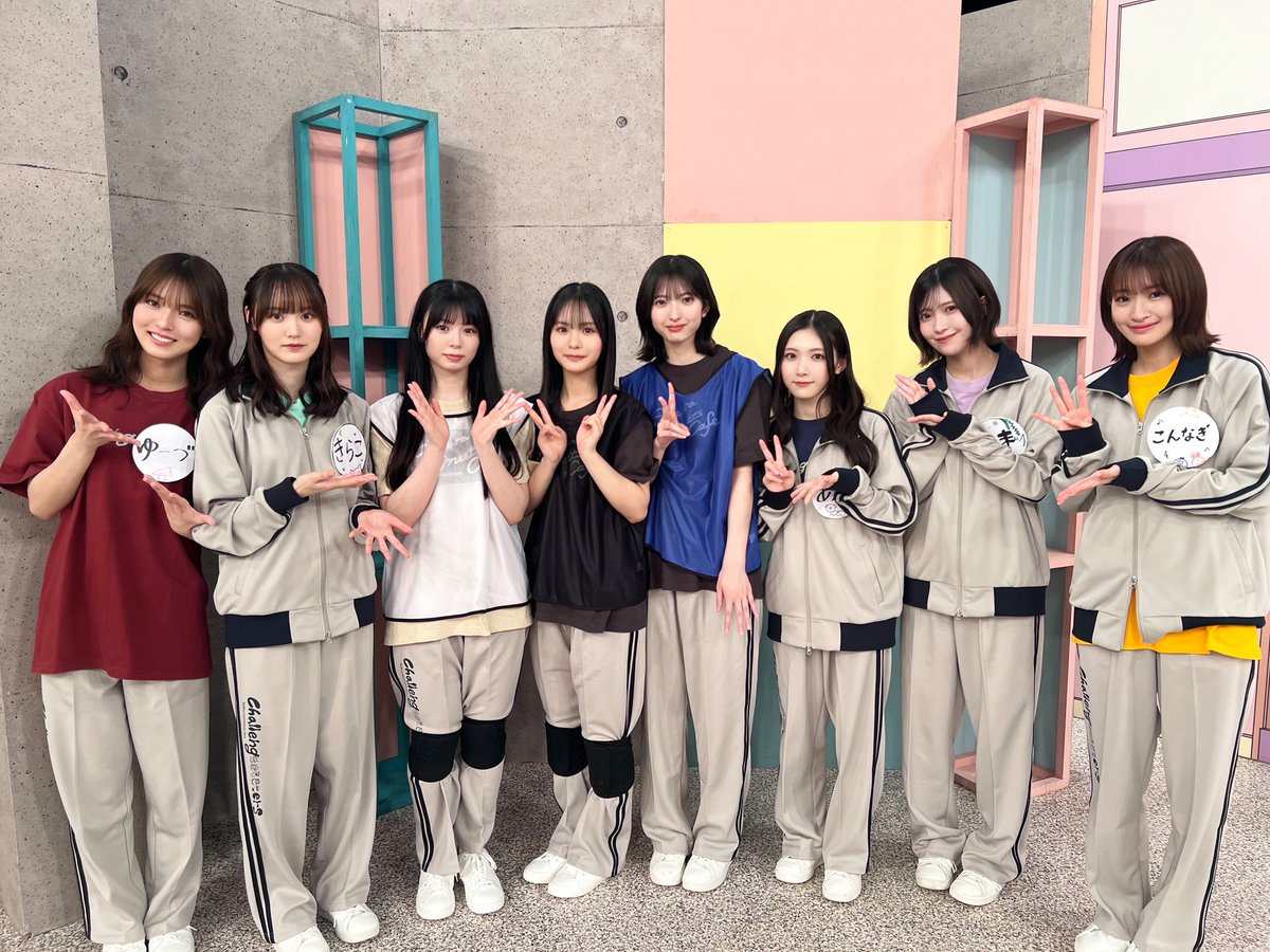 sakura__meets's tweet photo. /／
 
#サクラミーツ 今夜25:55〜OA‼️
#櫻坂46 meets #相席スタート山添
四期生ミーツダービー🏇
 
\＼
 
見納めミーツで放送まで待機👀🌟
お願いします❤️‍🔥
 
TVer
SP
▷https://t.co/GGshfyO6at
放課後トーク
▷https://t.co/iSy4dKfVSU
ABEMA
▷https://t.co/QDmrrJHxTE https://t.co/rrnjbkkOjX