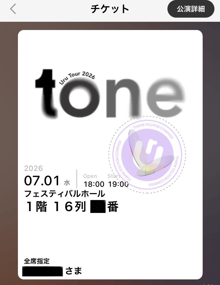 regacy_ins's tweet photo. Uru Tour 2026「tone」@大阪フェスホ
MCが始まる途端にドキドキする缶員🐟歌えば💯もなんとも言えない空気感と着地点を見失いがち置き去りにされた感もあるMCは技術点も表現力も加点なしで🤣
あらためて10周年おめでとうございます👏
#Uru #tone https://t.co/tXDvnNz5Nb