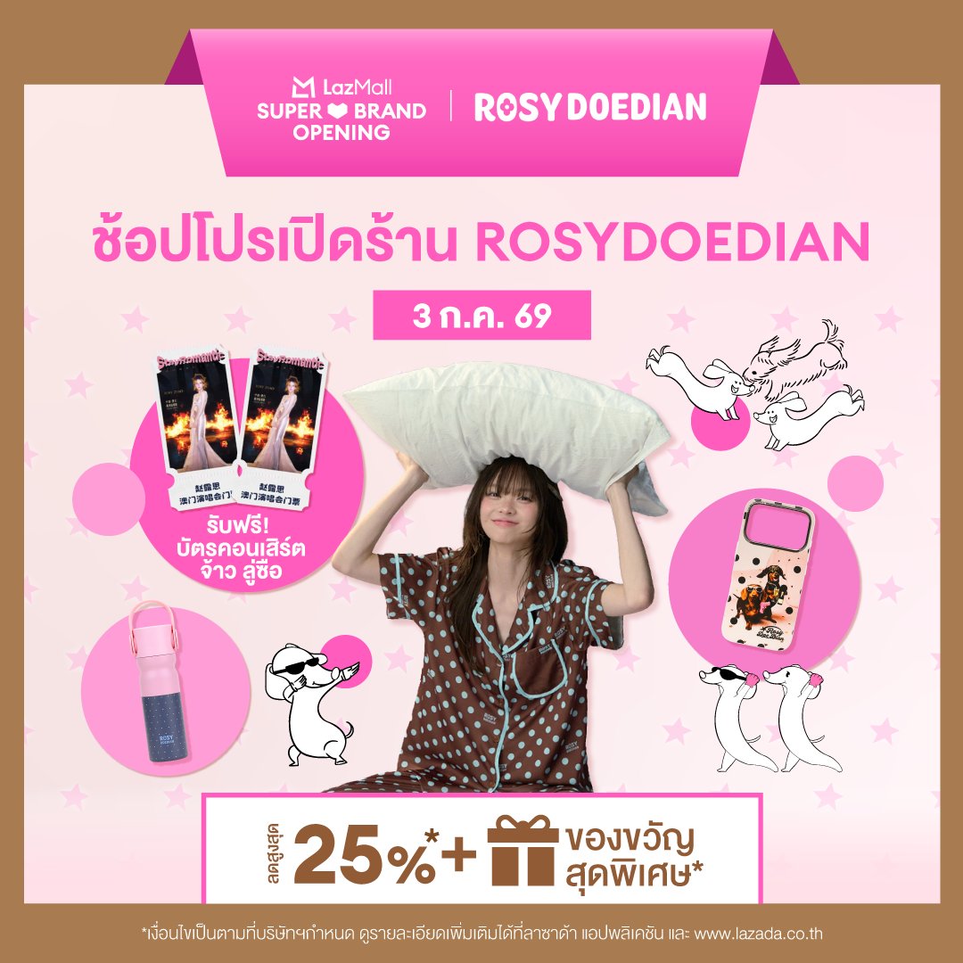 THLazaffiliates's tweet photo. ROSYDOEDIAN Super Brand Opening on 3 July 
ฉลองเปิดร้านบน Lazada พบกับสินค้าใหม่แค่ที่นี่เท่านั้น! 💖✨ 

📆เตรียมช็อปเลย 3 ก.ค. 2569 เป็นต้นที่ Lazada เท่านั้น
👉🏻 https://t.co/nplk8SiLQq https://t.co/yiS9Flsadt