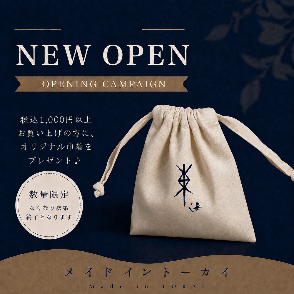 MIT_kitteosaka's tweet photo. 7月10日(金)NEW OPEN!
大阪梅田のＫＩＴＴＥ大阪2階に“メイドイントーカイ ＫＩＴＴＥ大阪店”がオープンいたします㊗✨
ただいま絶賛お店の準備中💦棚などを組み立てる段階からお店の準備がスタートです。
大阪から発信する東海の銘品をぜひお楽しみに！
＃ＫＩＴＴＥ大阪 ＃新店 ＃メイドイントーカイ https://t.co/5a8Baro51Z