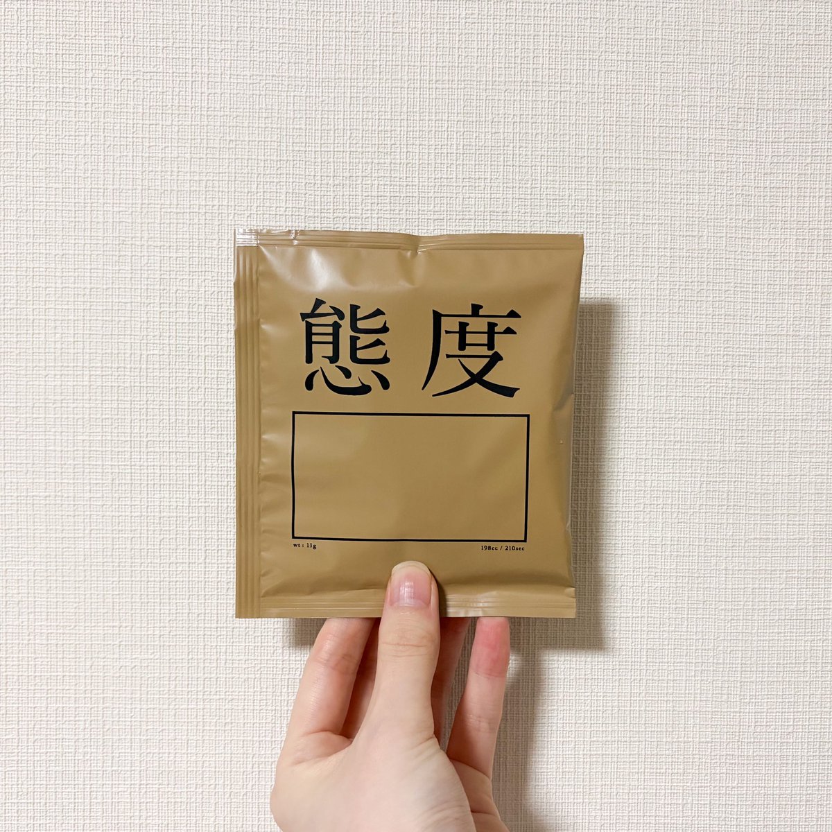 fffdddnnnaaa's tweet photo. 推し☕️ https://t.co/7BxA5ASpKQ
